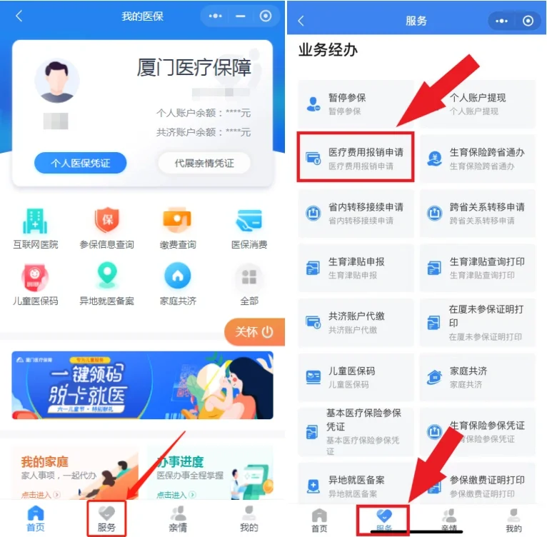 新昌最新医疗报销90%怎么计算方法分析(最方便真实的新昌医保报销90%怎么算方法)