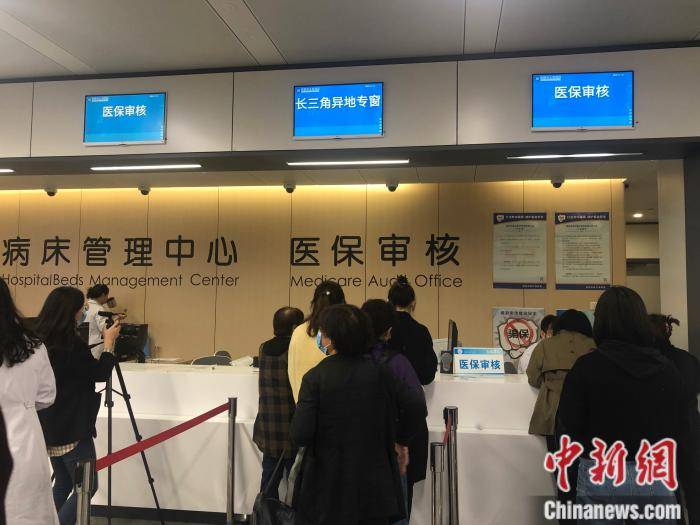 新昌最新上海24小时套医保卡流程详解方法分析(最方便真实的新昌上海医保卡套取现金操作2020方法)