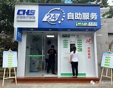 新昌最新急用钱24小时套医保卡方法分析(最方便真实的新昌急用钱24小时套医保卡济南能用吗方法)