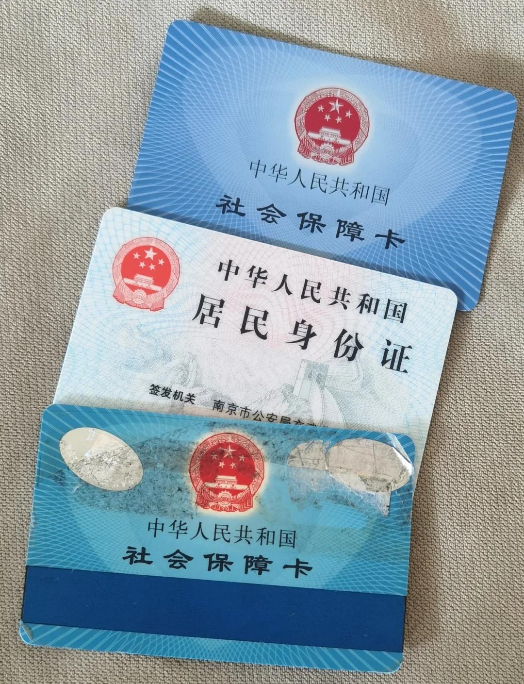 新昌最新医保卡过期怎么换新卡方法分析(最方便真实的新昌医保卡过期怎样换方法)