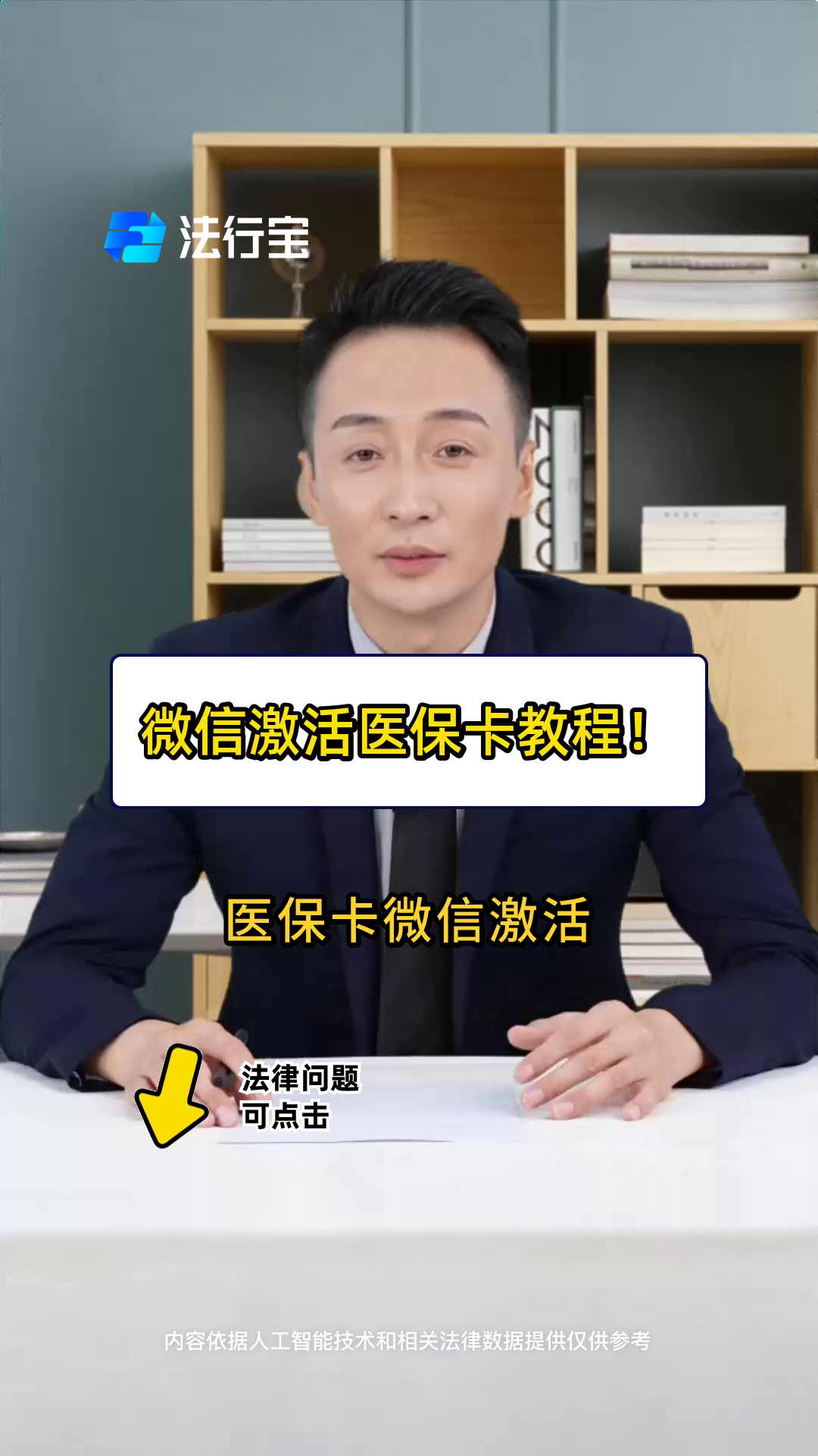 新昌最新医保卡能线上激活吗方法分析(最方便真实的新昌医保卡在网上激活可以吗方法)