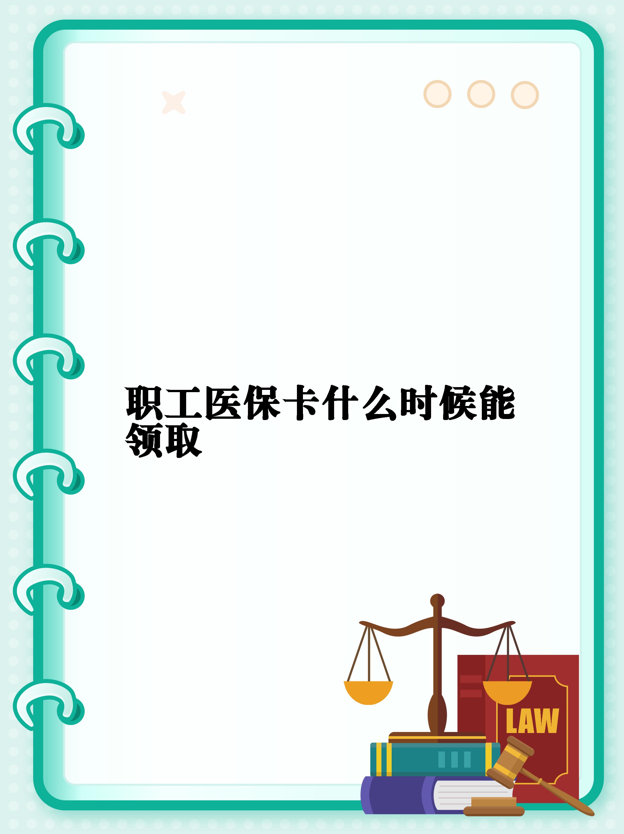 新昌最新套医保卡联系方式2025方法分析(最方便真实的新昌医保卡套取电话方法)