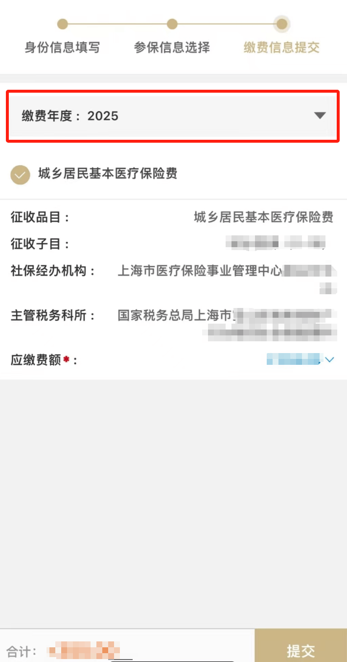 新昌最新上海医保套现联系方式方法分析(最方便真实的新昌上海医保套现手续费方法)