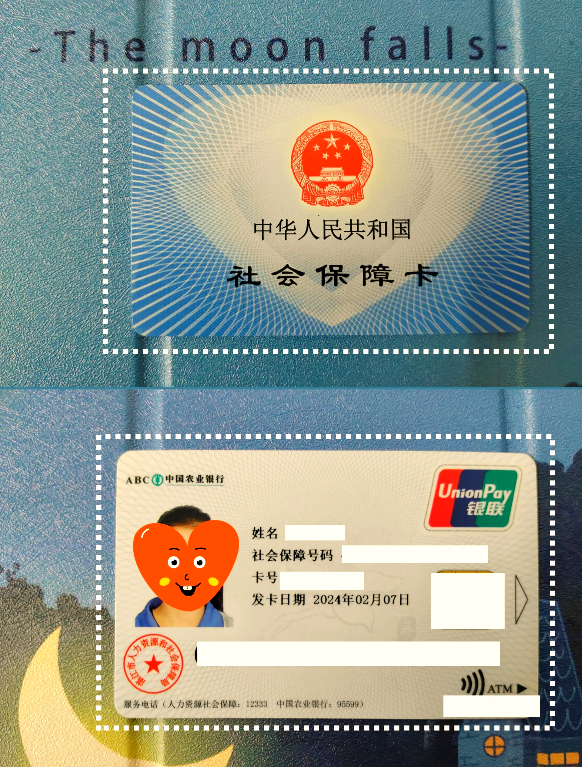新昌最新医保卡换现金违法吗方法分析(最方便真实的新昌医保卡换现金违法吗怎么办方法)