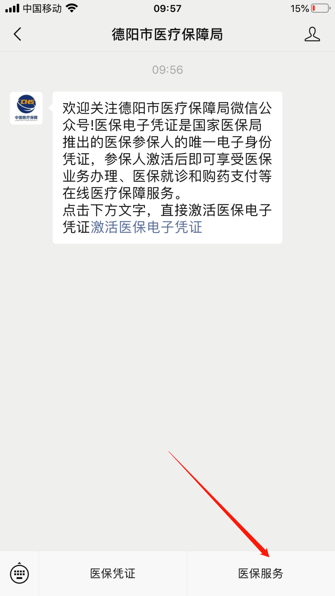 新昌最新四川医保24小时微信提现方法分析(最方便真实的新昌四川医保24小时微信提现不了方法)