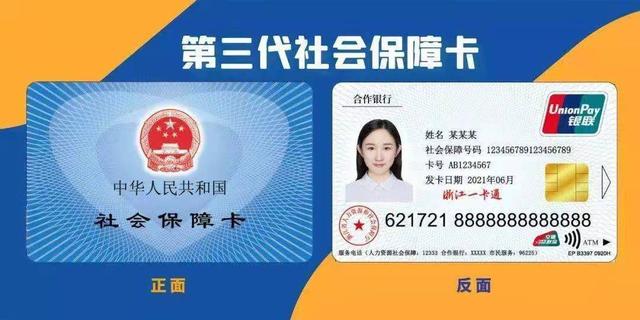 新昌最新回收医保卡余额联系方式重庆市方法分析(最方便真实的新昌重庆医保卡折现方法)