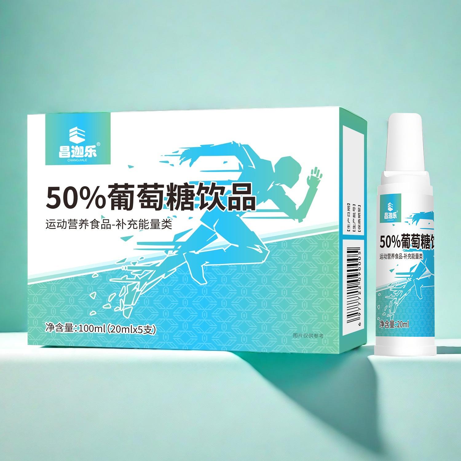 新昌最新5%葡萄糖500ml加硫酸镁方法分析(最方便真实的新昌500ml葡萄糖+25%硫酸镁每小时15g多长时间滴完方法)