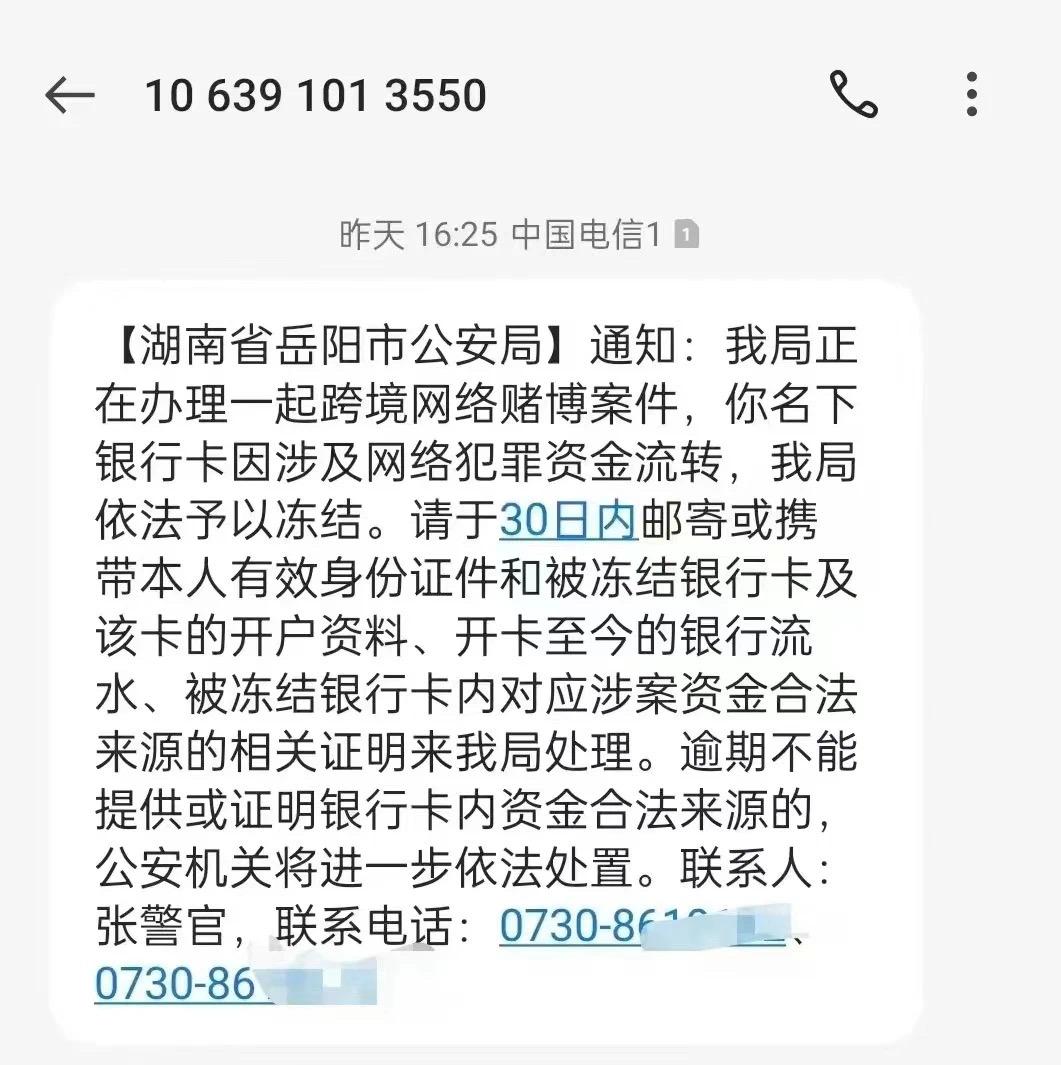 新昌最新医保卡会被法院冻结划扣吗方法分析(最方便真实的新昌医保卡里的钱法院能冻结吗方法)
