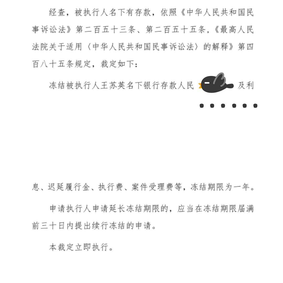 新昌最新工资卡冻结了最新规定方法分析(最方便真实的新昌因网赌造成银行卡冻结怎么办方法)