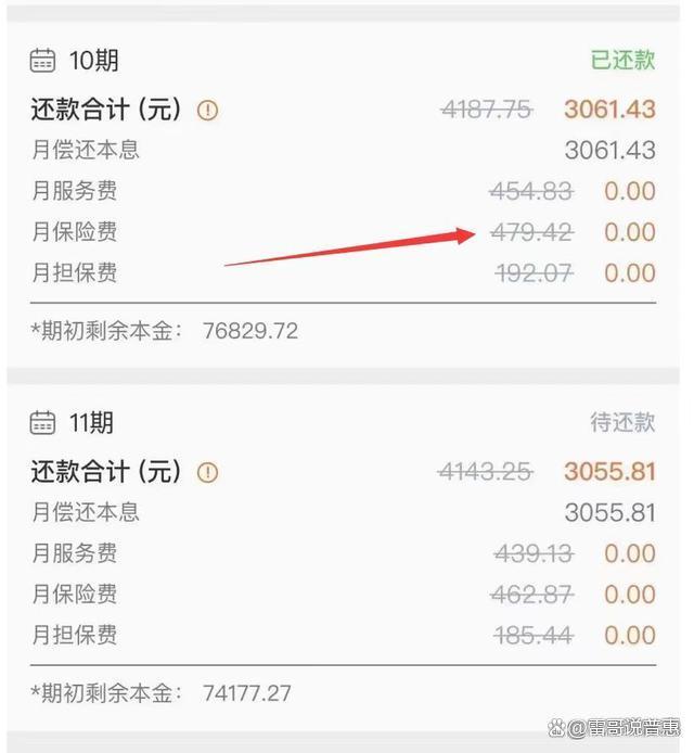 新昌最新平安普惠贷款让我存20%方法分析(最方便真实的新昌平安普惠贷款让我存上贷款的0才能放款方法)