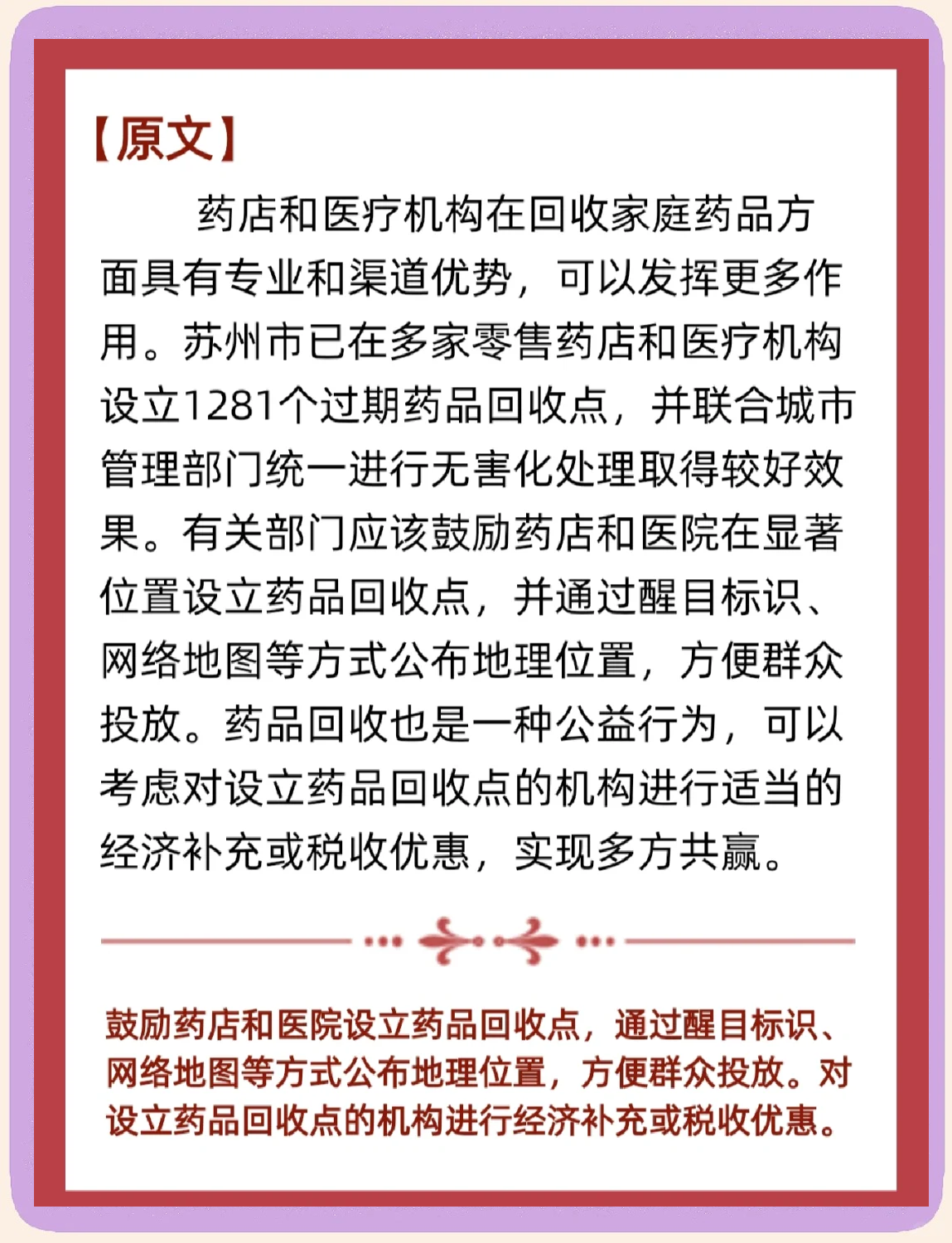新昌关于高价回收药品电话号码的信息