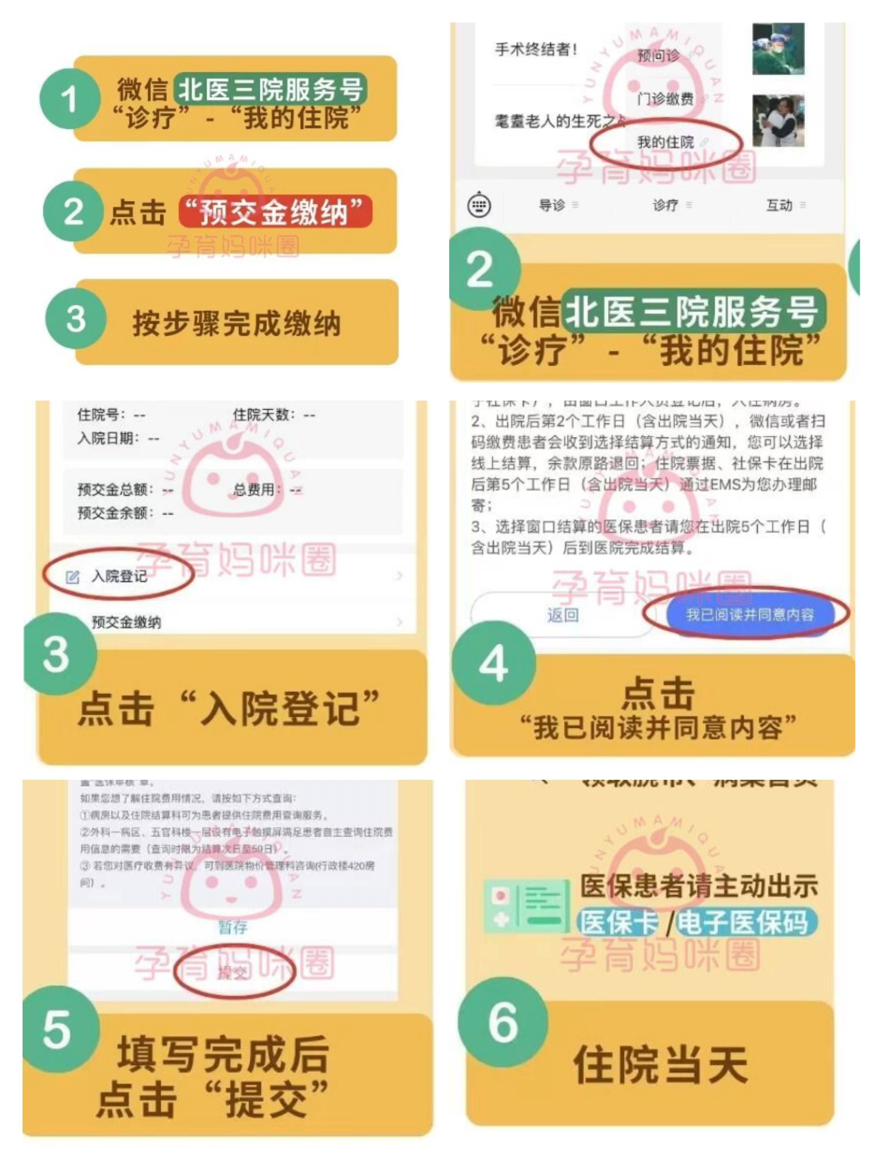 新昌最新急用钱24小时套医保卡微信方法分析(最方便真实的新昌24小时套社保卡 微信方法)