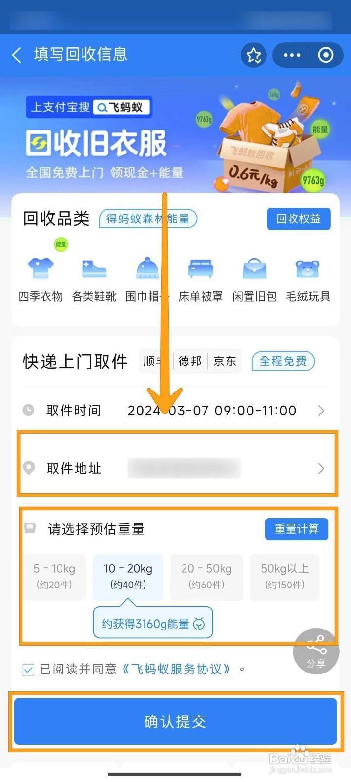 新昌最新回收支付宝在线联系方法分析(最方便真实的新昌支付宝官方回收方法)