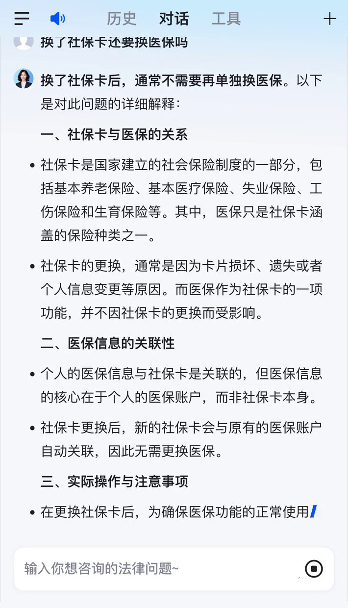 新昌最新医保卡惠民保险代扣怎么取消掉了方法分析(最方便真实的新昌惠民医保作品方法)