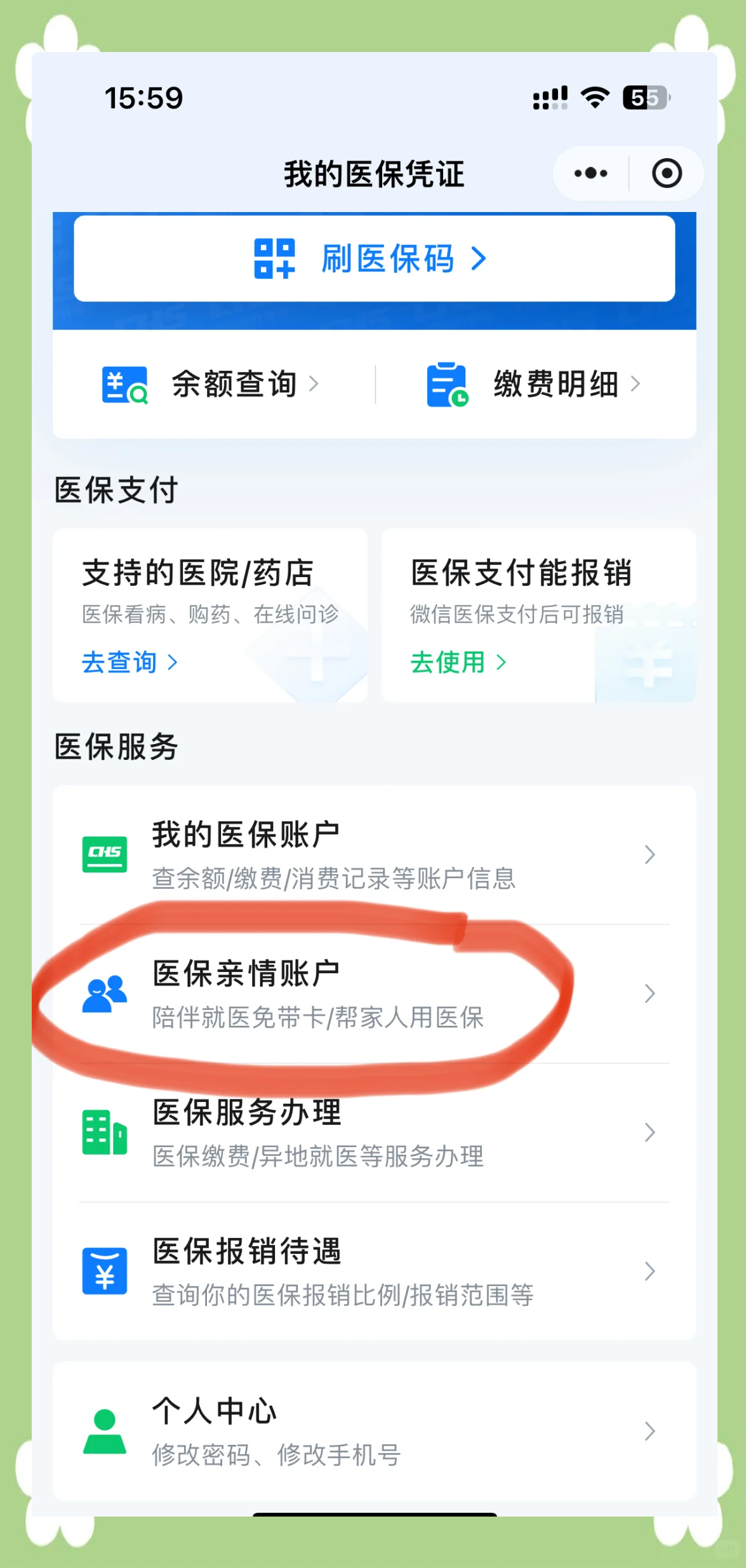 新昌最新佛山急用钱套医保卡联系方式方法分析(最方便真实的新昌石家庄急用钱套医保卡联系方式渠道方法)