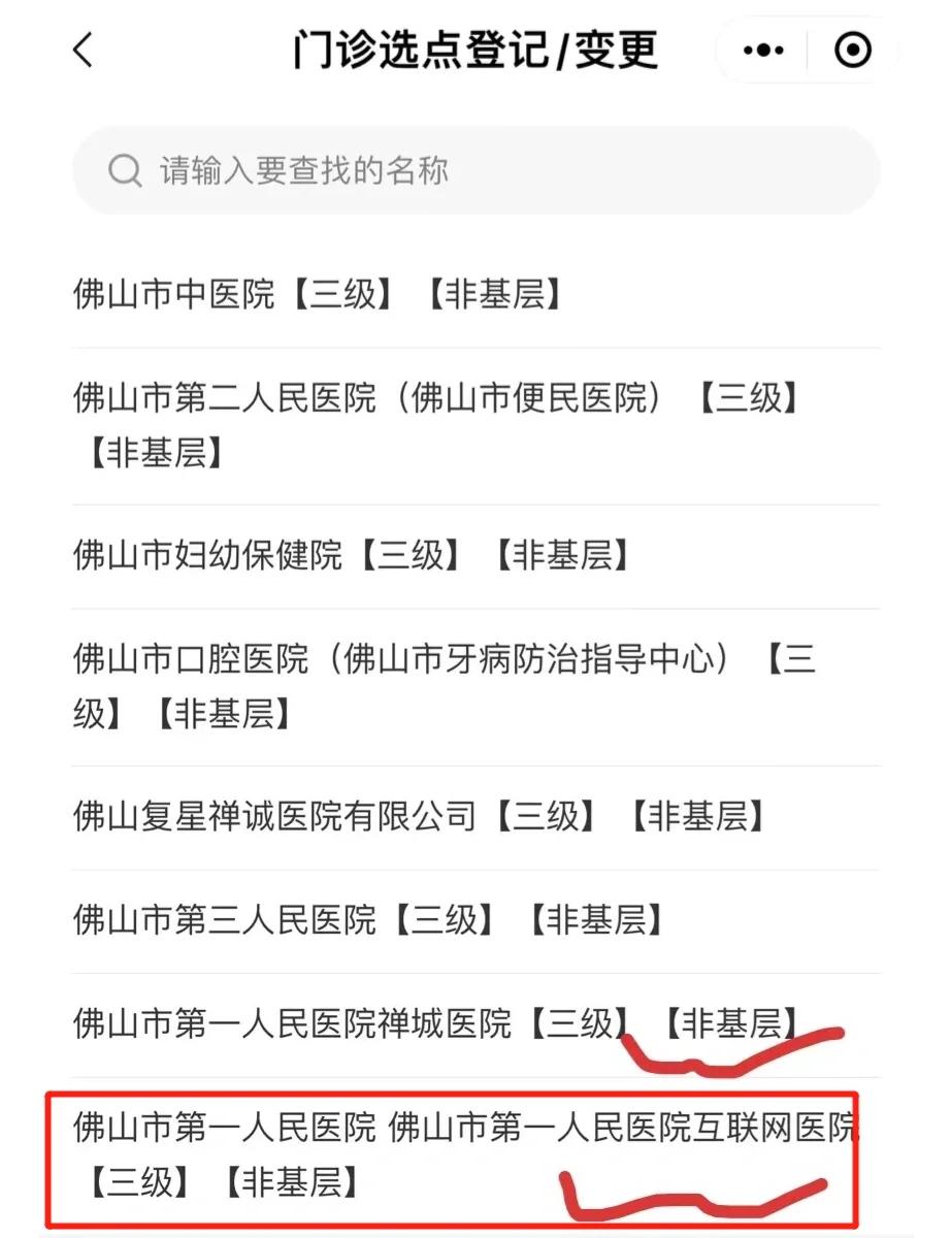 新昌最新佛山急用钱套医保卡联系方式方法分析(最方便真实的新昌石家庄急用钱套医保卡联系方式渠道方法)