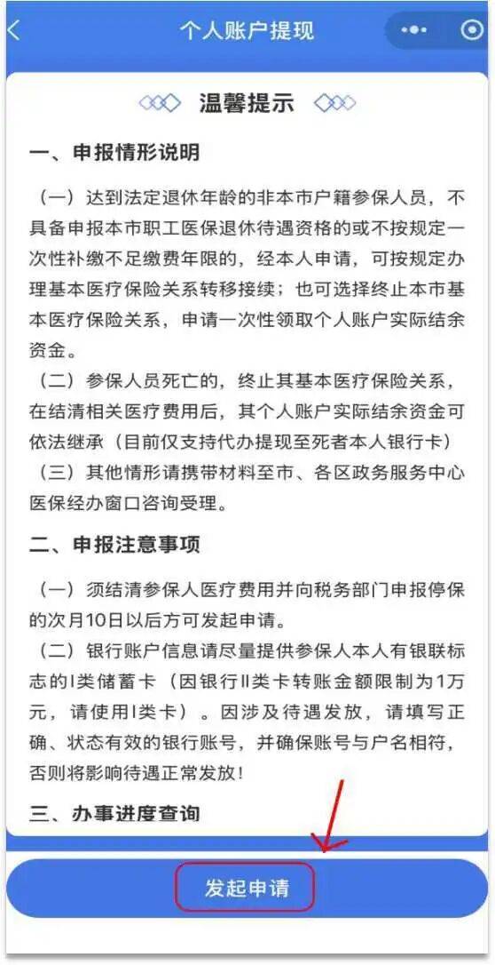 新昌最新医保提现中介联系方式方法分析(最方便真实的新昌医保提现中介联系方式500方法)