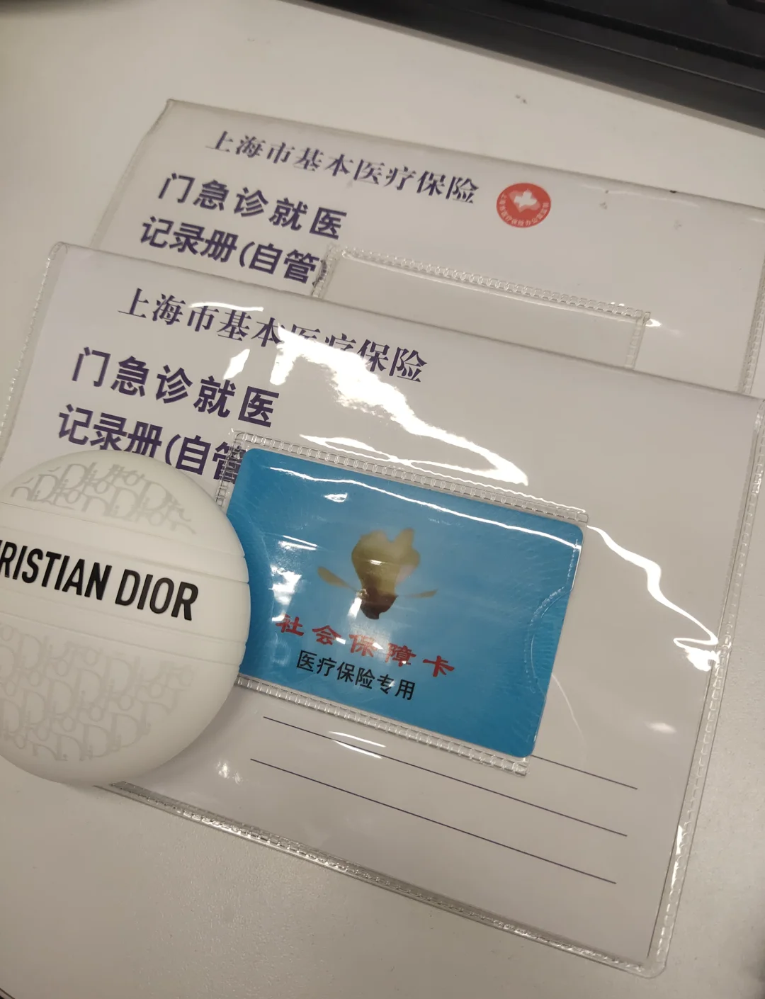 新昌最新急用钱套医保卡上海方法分析(最方便真实的新昌药店会帮套医保取现吗方法)