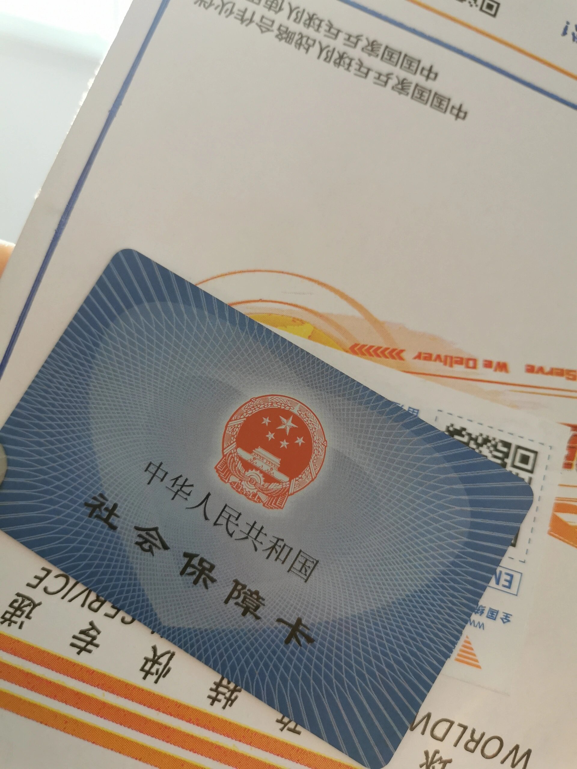 新昌最新医保卡惠民保险代扣方法分析(最方便真实的新昌医保卡惠民保险代扣158怎么回事方法)