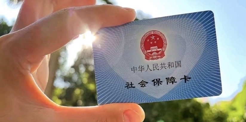 新昌最新医保卡惠民保险代扣方法分析(最方便真实的新昌医保卡惠民保险代扣158怎么回事方法)