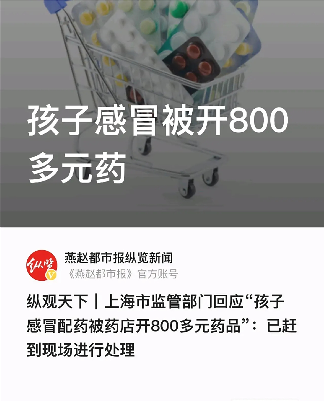 新昌最新专业回收医保药电话方法分析(最方便真实的新昌高价回收医保卡联系方式方法)