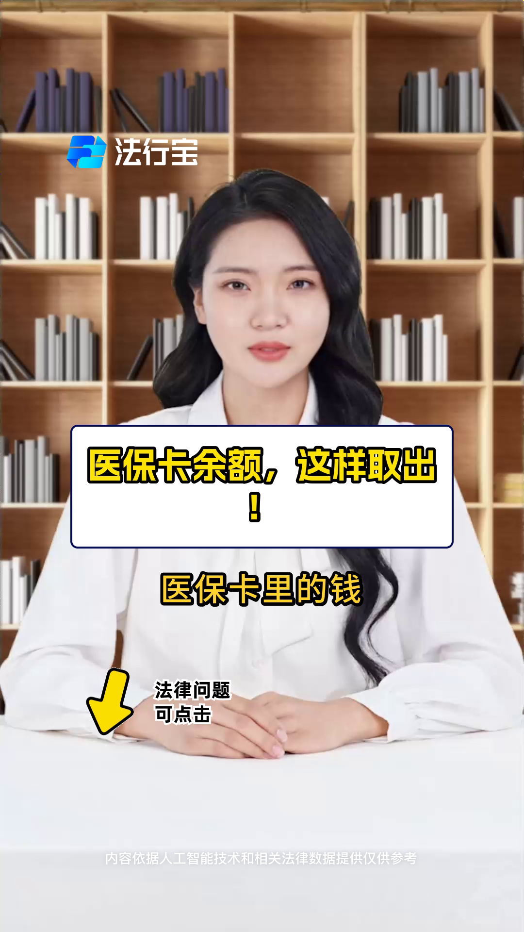 新昌最新医保商家提现多久方法分析(最方便真实的新昌医保卡提现业务方法)