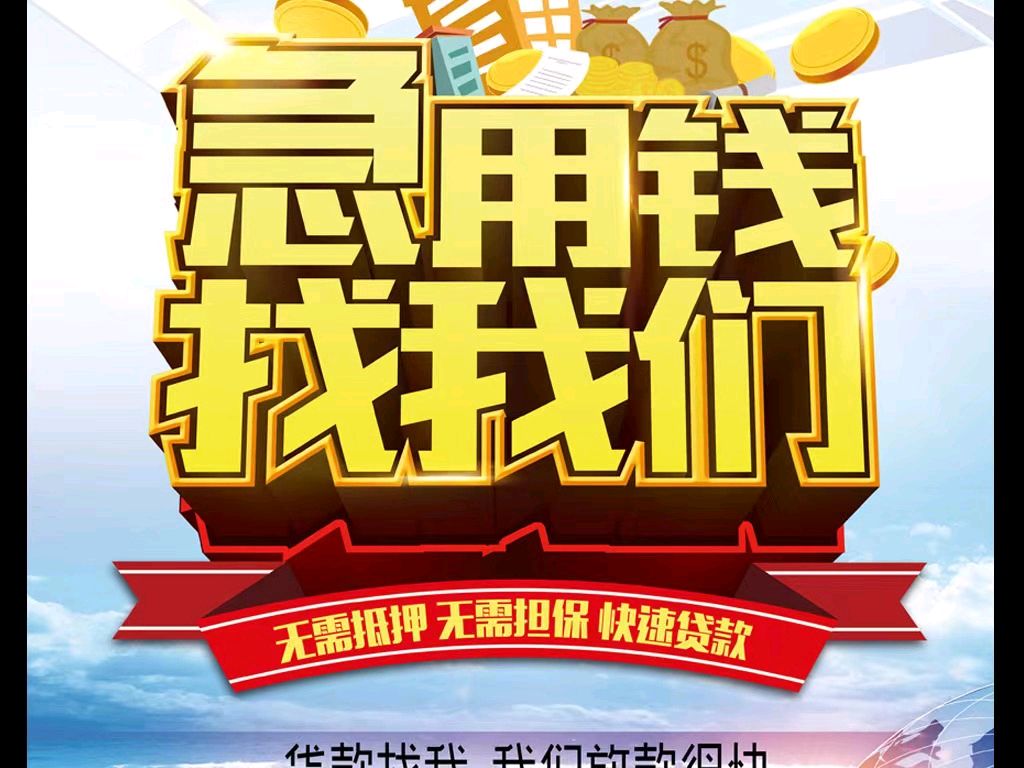 新昌最新急用钱医保取现回收商家微信方法分析(最方便真实的新昌急用钱医保卡余额回收联系方式方法)